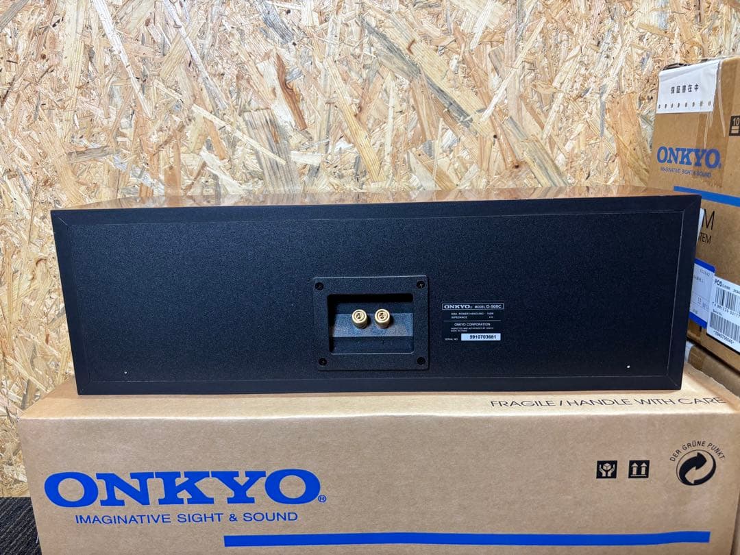【未開封】ONKYO D-508C D-508M スピーカーセット
