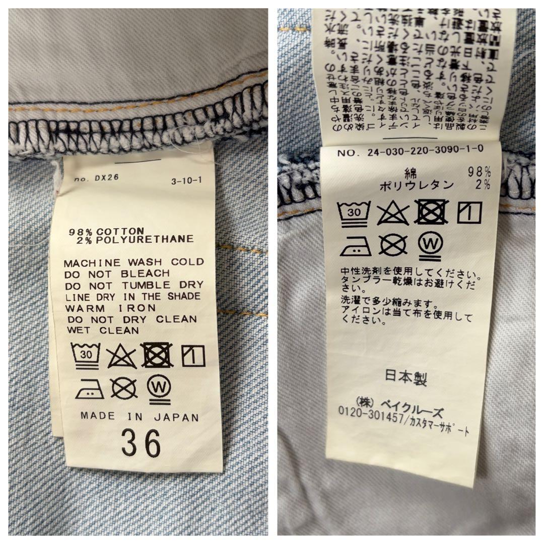 フレームワーク2024 デニムストレートパンツ36ライトブルー レディースワイド