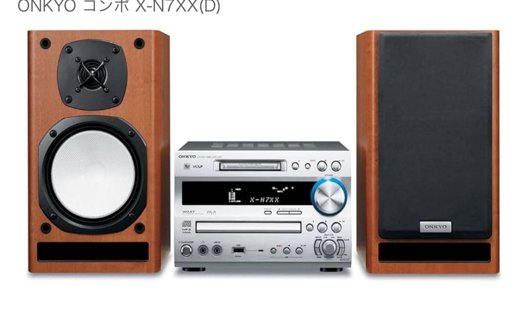 ONKYO X-N7XX(D) MD&CD&カセット&AM／FM&AUXコンポ