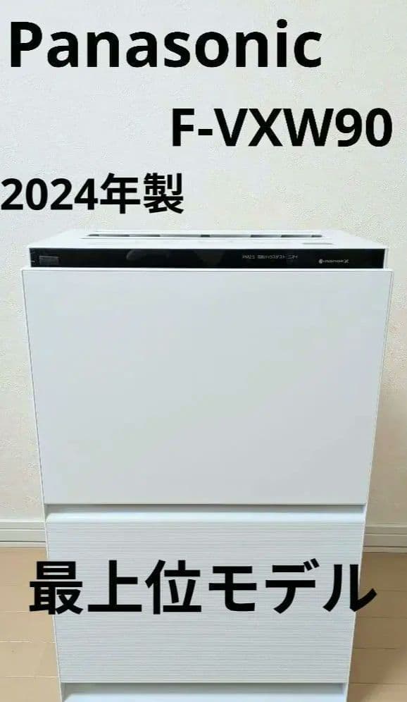超美品 Panasonic F-VXW90-W 加湿空気清浄機 パナソニック