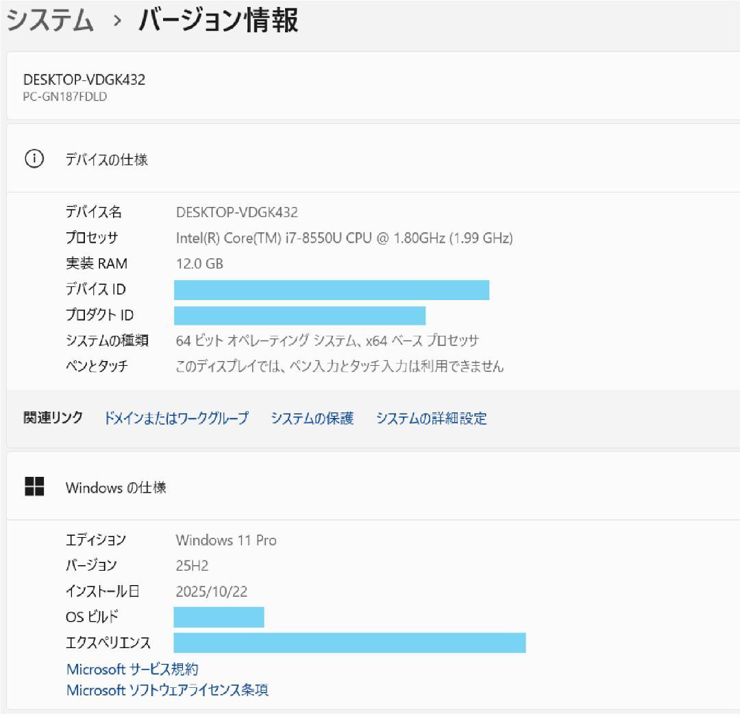 NEC LAVIE 第8世代 i7 SSD512GB メモリ12 ノートパソコン