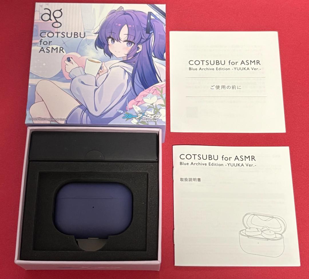 COTSUBU for ASMR ブルーアーカイブ 早瀬ユウカ ver イヤホン