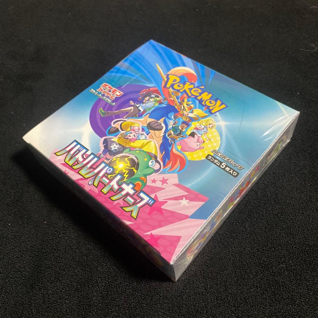 s*i様 ポケモンカード未開封BOXセット売り