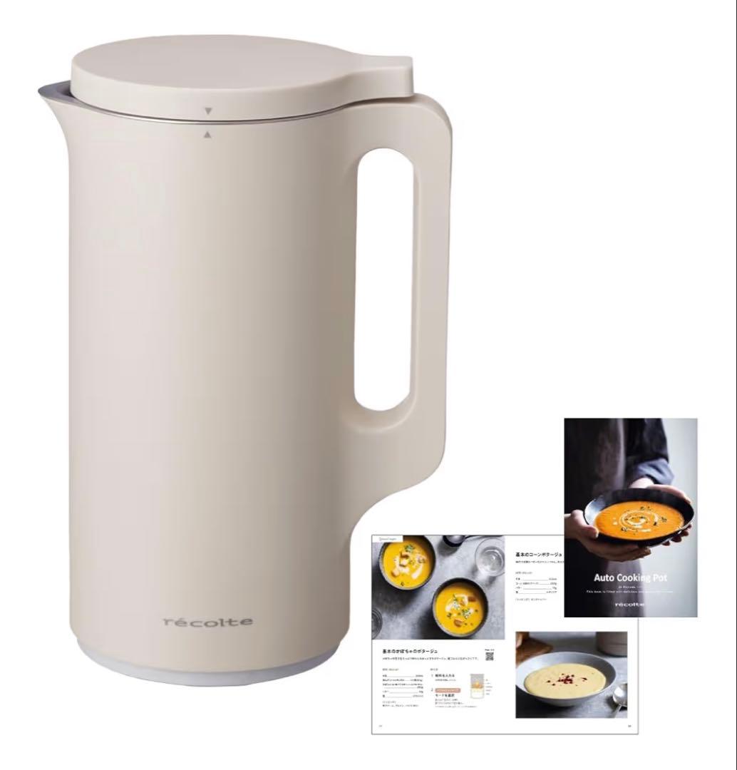 recolte レコルト 自動調理ポット　クリームホワイト スープメーカー