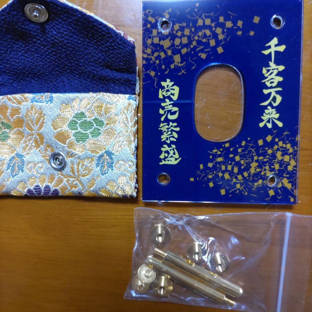 光則作純金製招き猫小判10グラム　三越特選ケース付き携帯袋付き