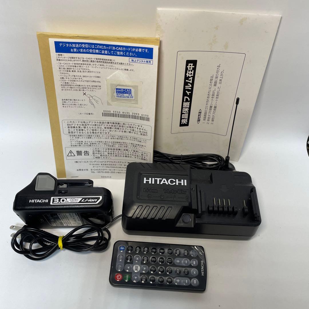 Hitachi Koki ポータブルテレビ UR 18DSML (LSG)