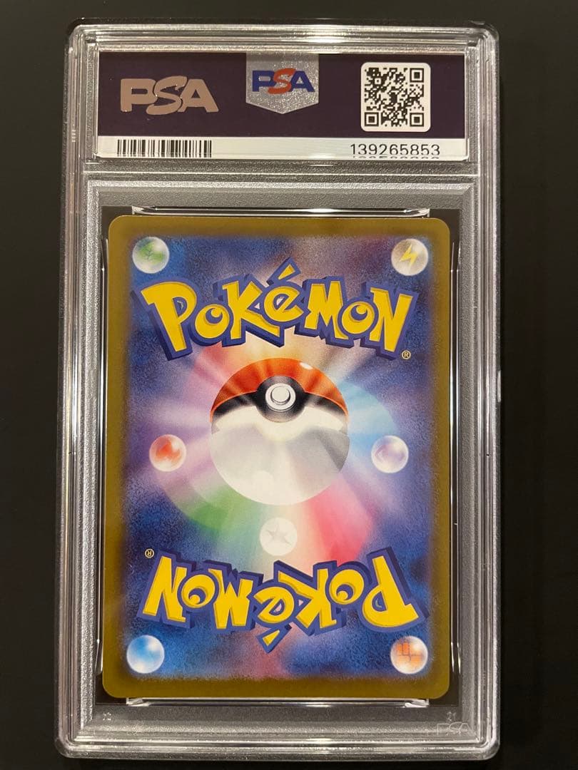 ロケット団のミュウツーex PSA10 チャンピオンズリーグ