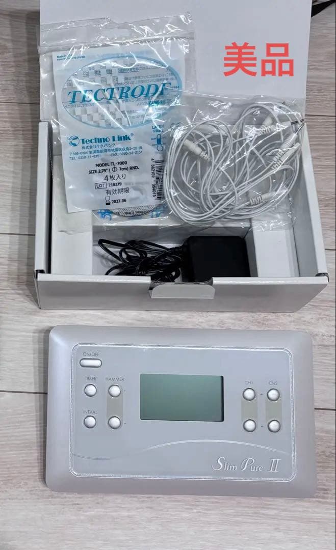 ベレガ スリムピュアII slim pureⅡ 高周波EMS