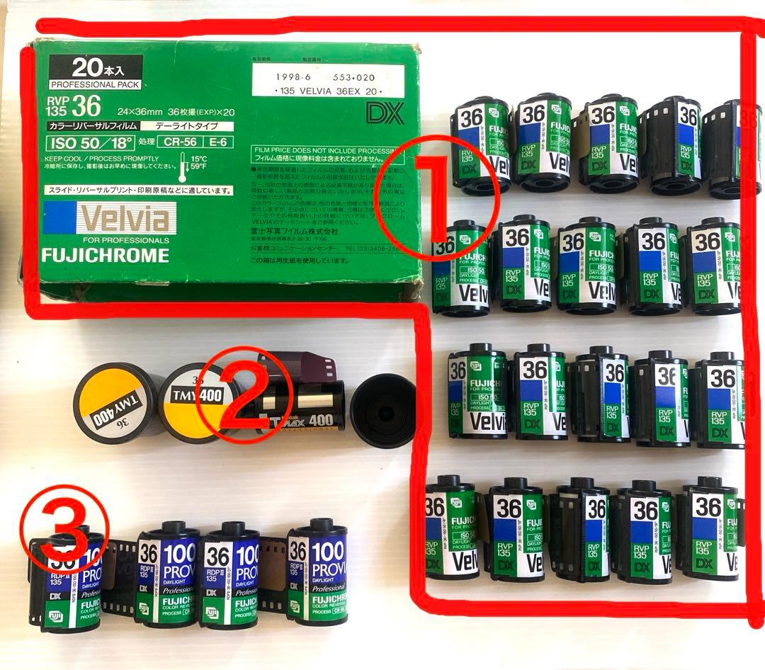 【在庫一掃】【五個以上から販売】期限切れ カメラフィルム