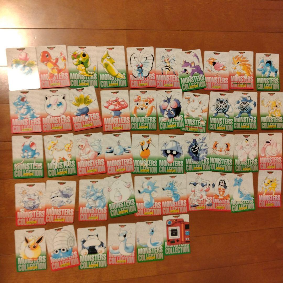 モ*ス様 ポケモン モンスターコレクションカード