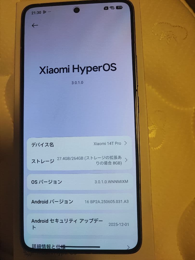 極美品】Xiaomi 14T Pro 256GB SIMフリー