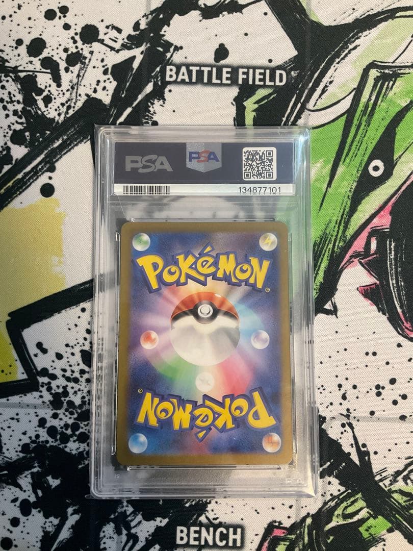 【最終値下げ】ピカチュウ025/165 マスターボールミラー　PSA9