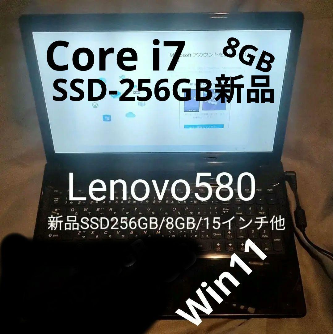 最終値下げ★i7 3610★SSD256GB+8GB+Win11+15液晶★訳有