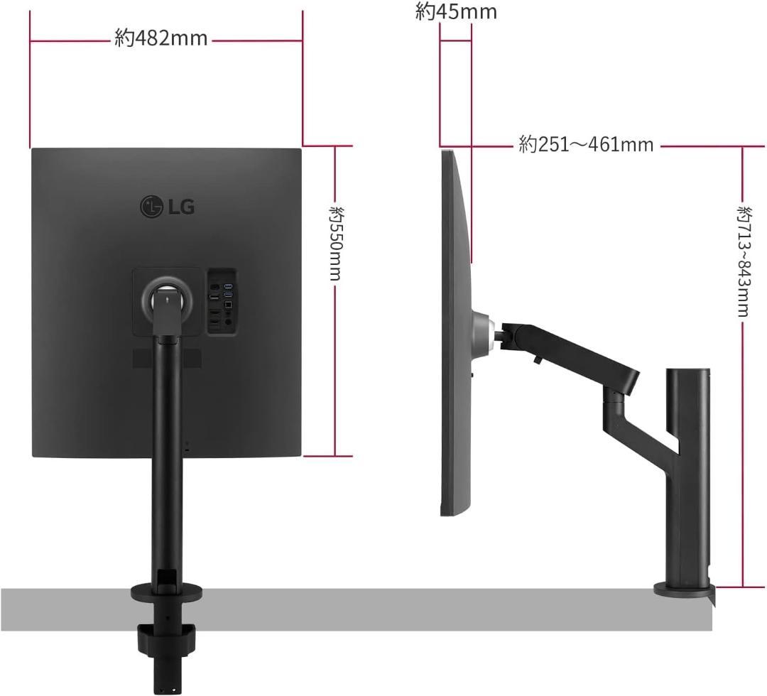 【TM】新品未使用 LG DualUp Monitor 28MQ780-B
