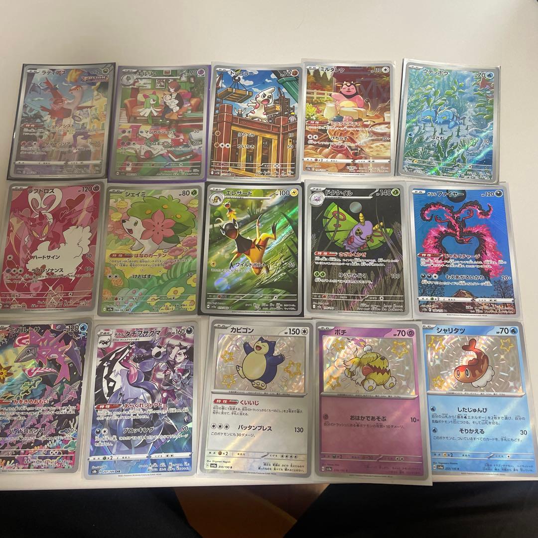 あ*ケ様 ar s chr まとめ売り