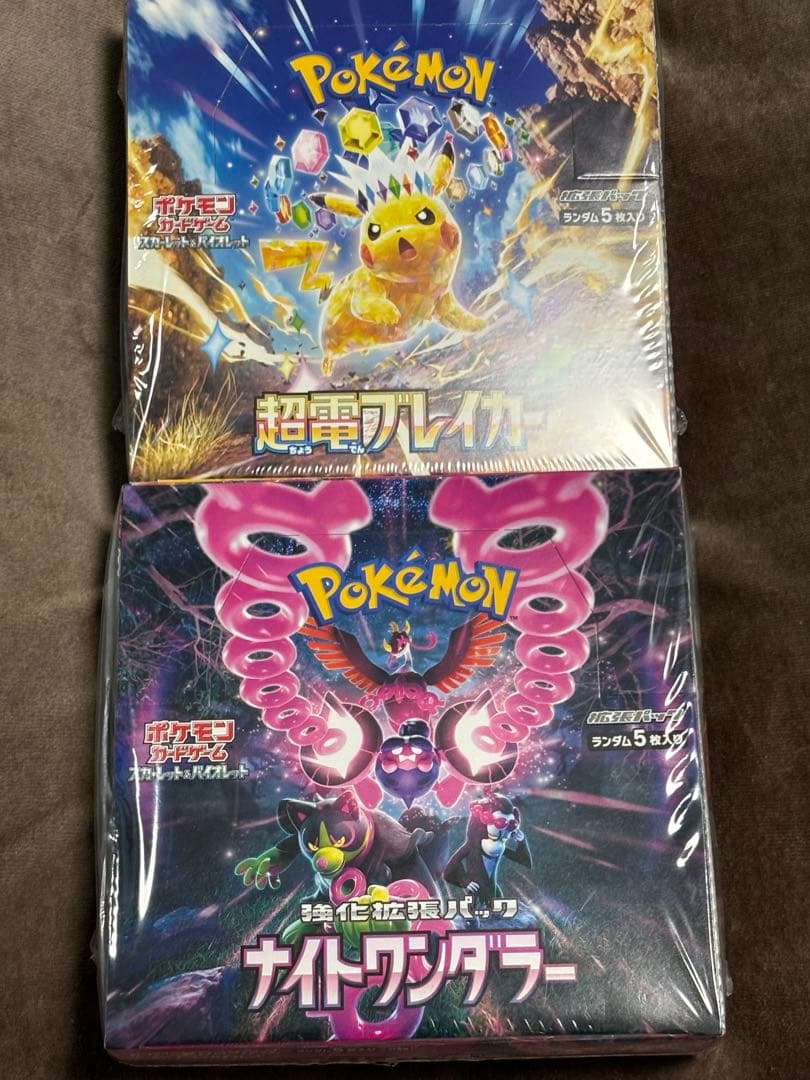ポケモンカード超電ブレイカー ナイトワンダラー 強化拡張パック