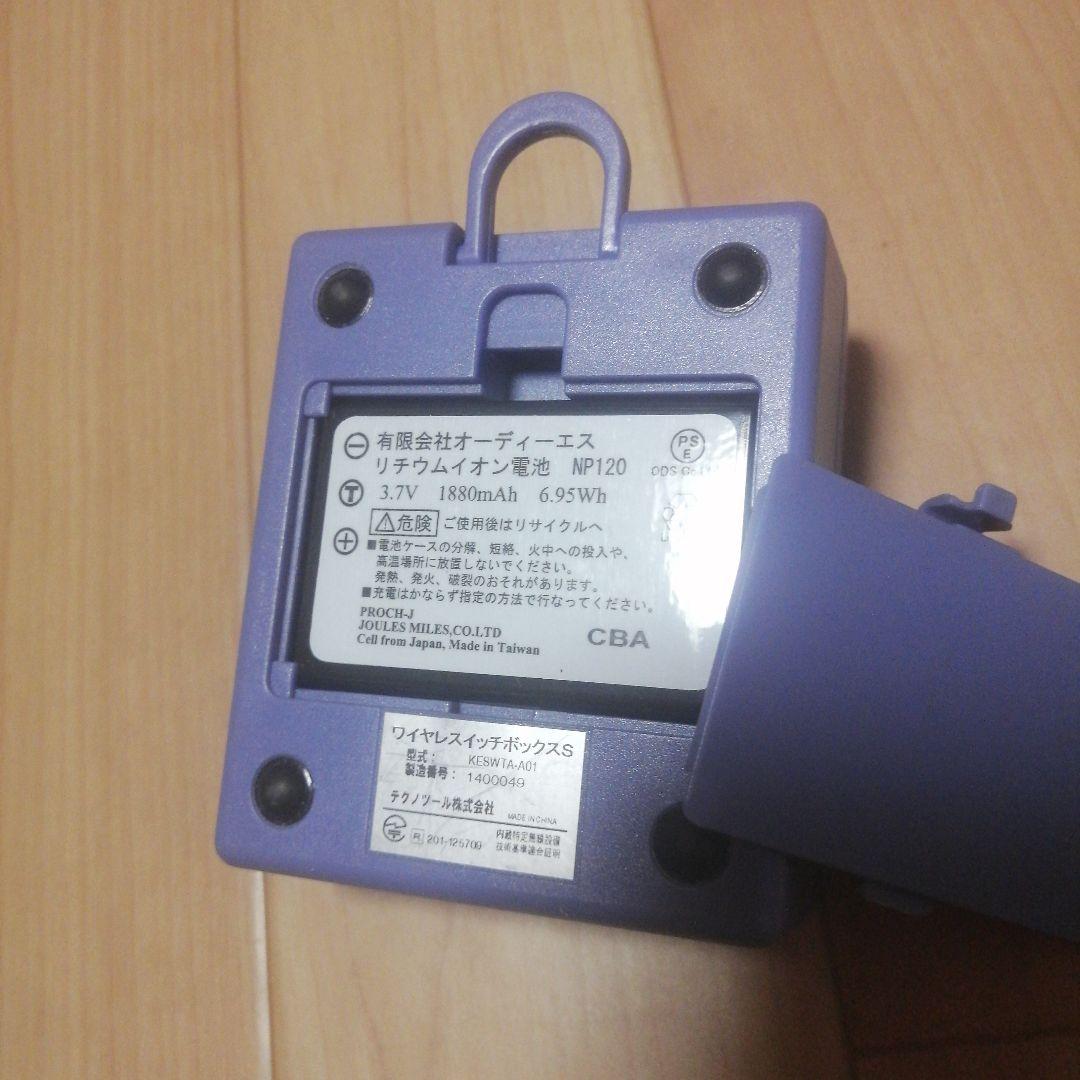 トーキングエイド　ワイヤレススイッチボックスS　福祉用具　福祉機器