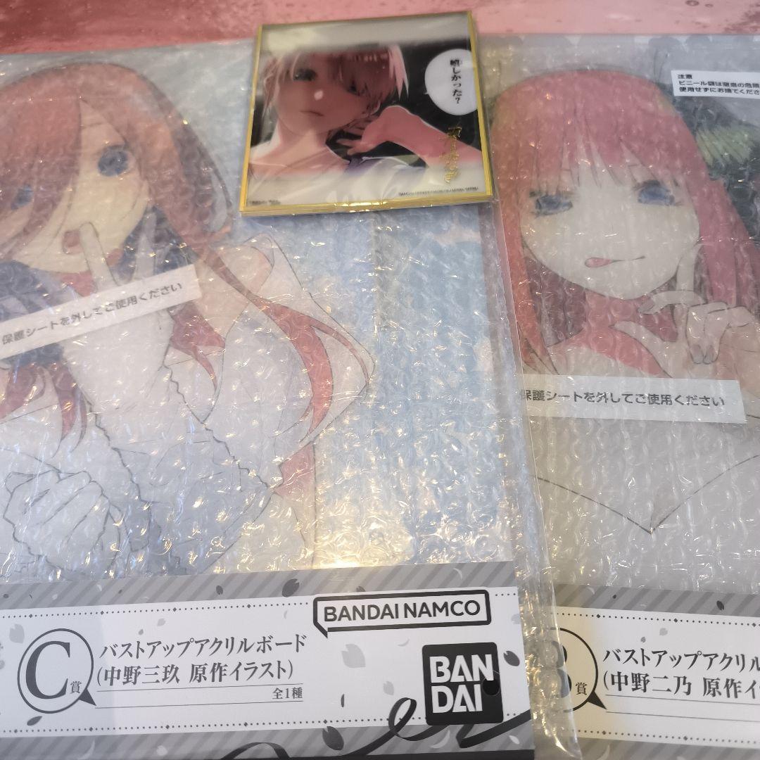 五等分の花嫁 一番くじ　アクリルスタンド 二乃　三玖　ラストワン　まとめ　おまけ