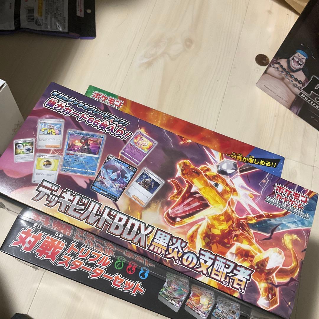 ポケモンカード インフェルノX BOX シュリンク付き未開封　セット