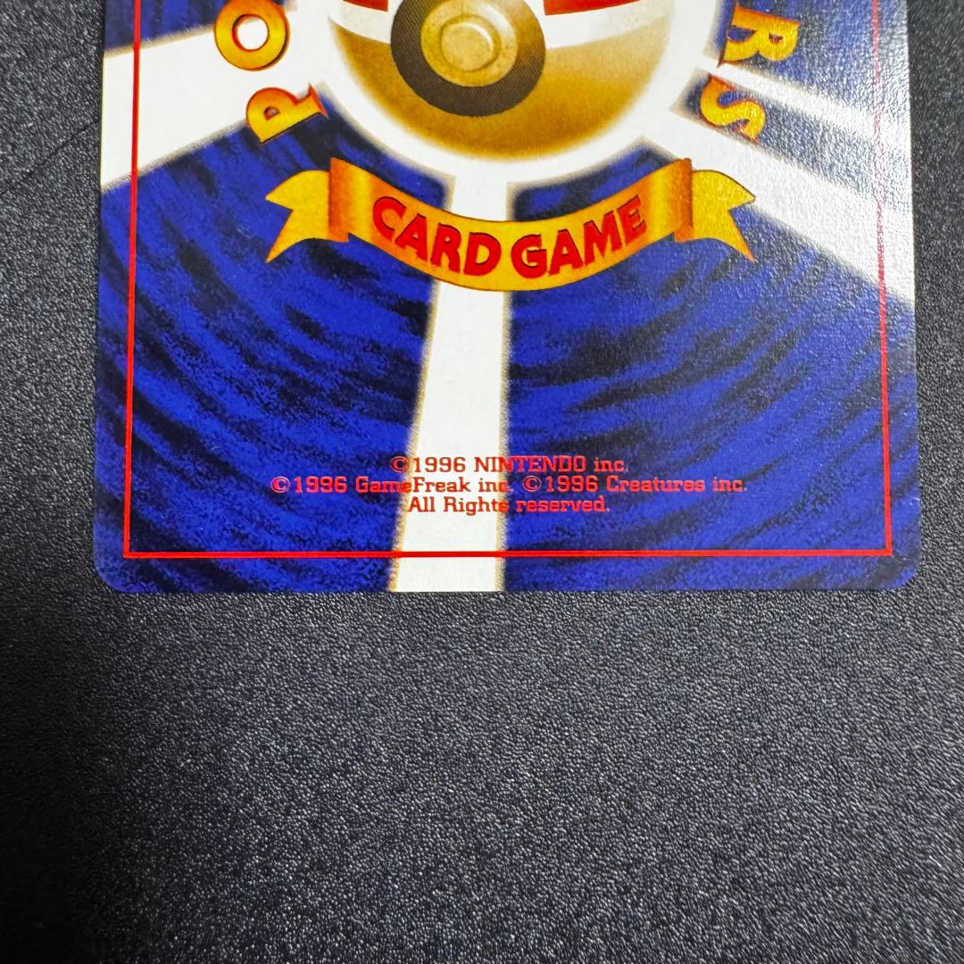 ANAポケモンカードゲームスペシャルバージョン　旧裏