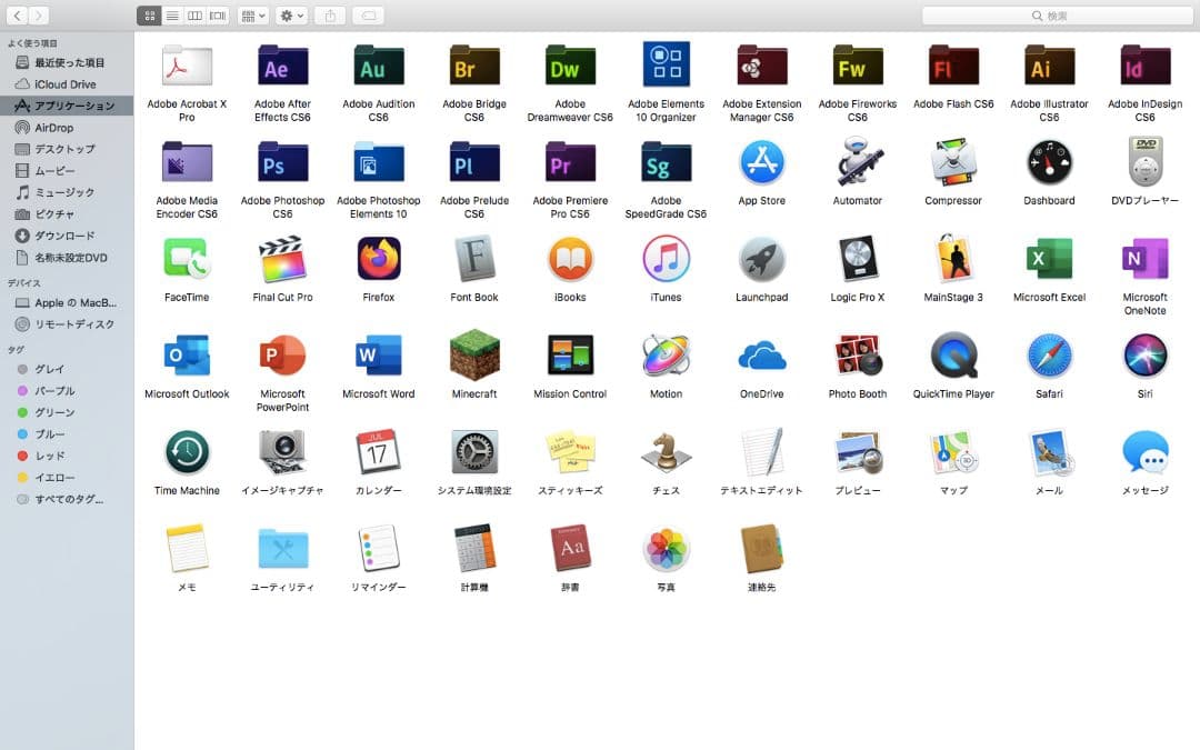 MacBook Air✨️A1369 Mid 2011✨️ i7✨️SSD256