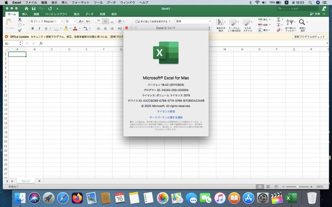 MacBook Air✨️A1369 Mid 2011✨️ i7✨️SSD256