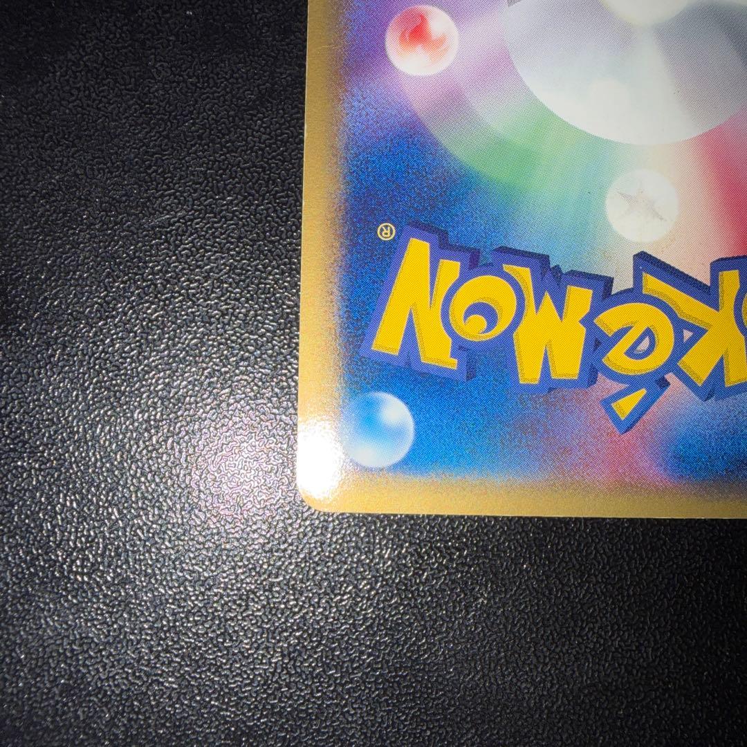 シャワーズ δ-デルタ種 PCG6 030/086 1ED ×2枚