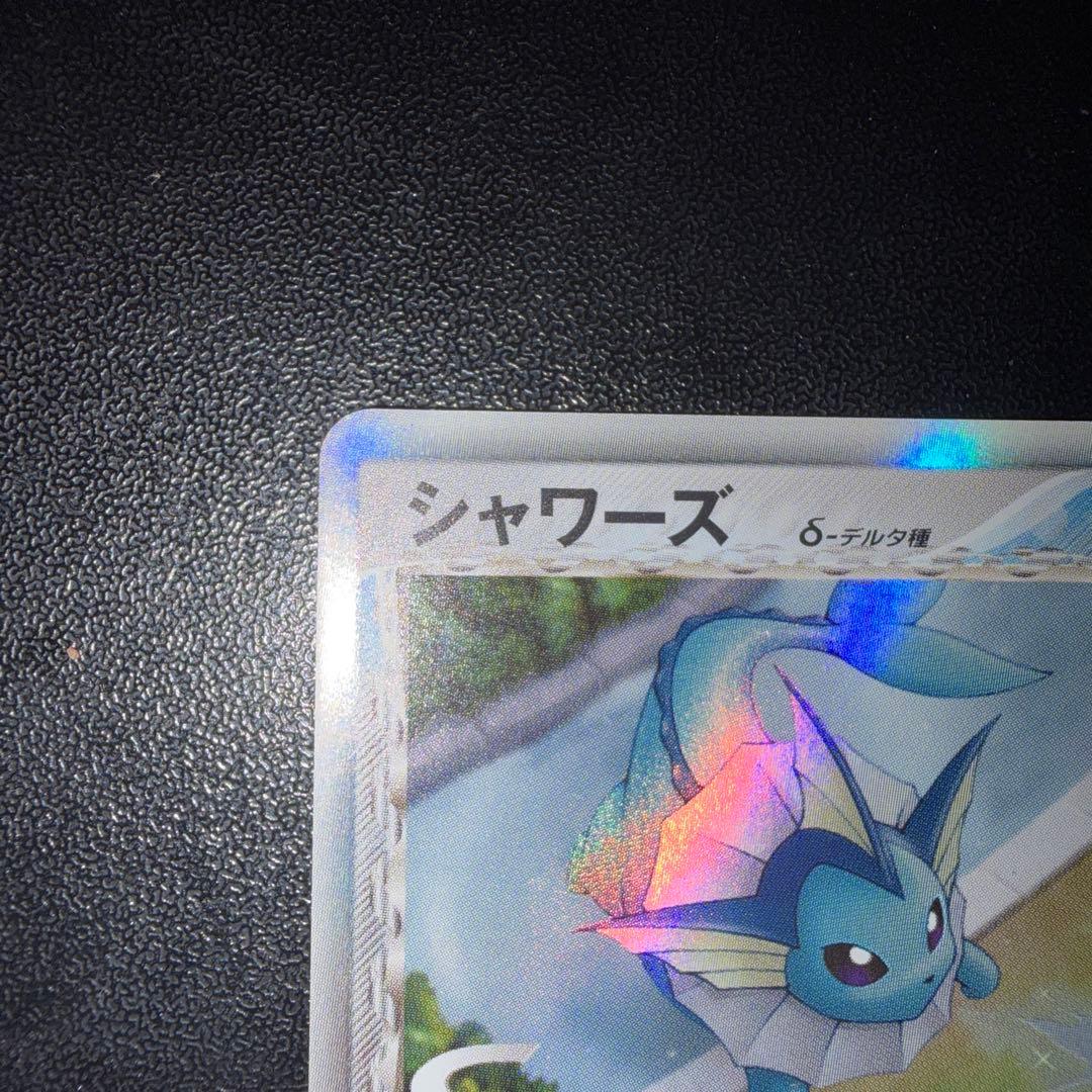 シャワーズ δ-デルタ種 PCG6 030/086 1ED ×2枚