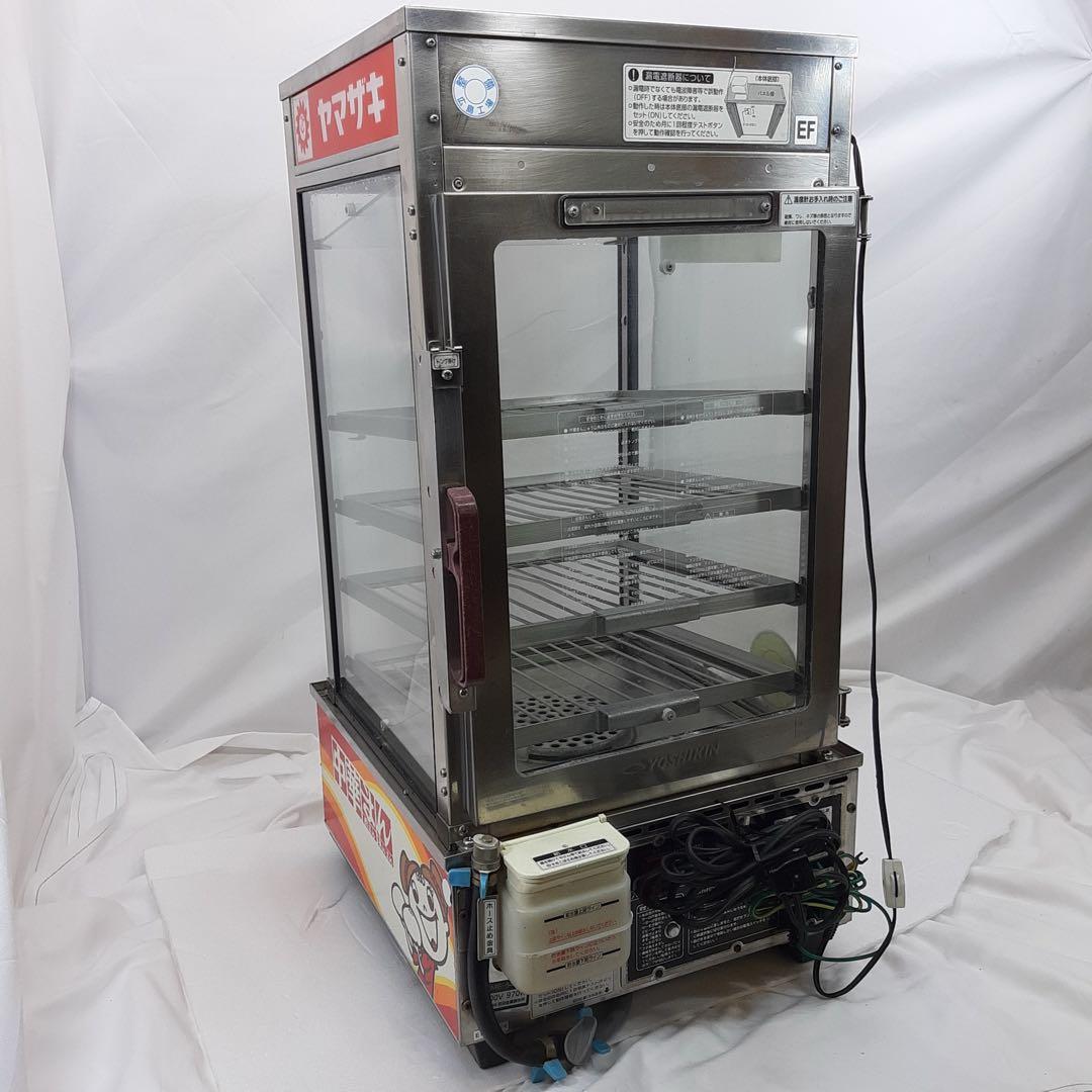 吉田金属製 中華まん保温機器 業務用 肉まん あんまん 蒸し器SME-545EF