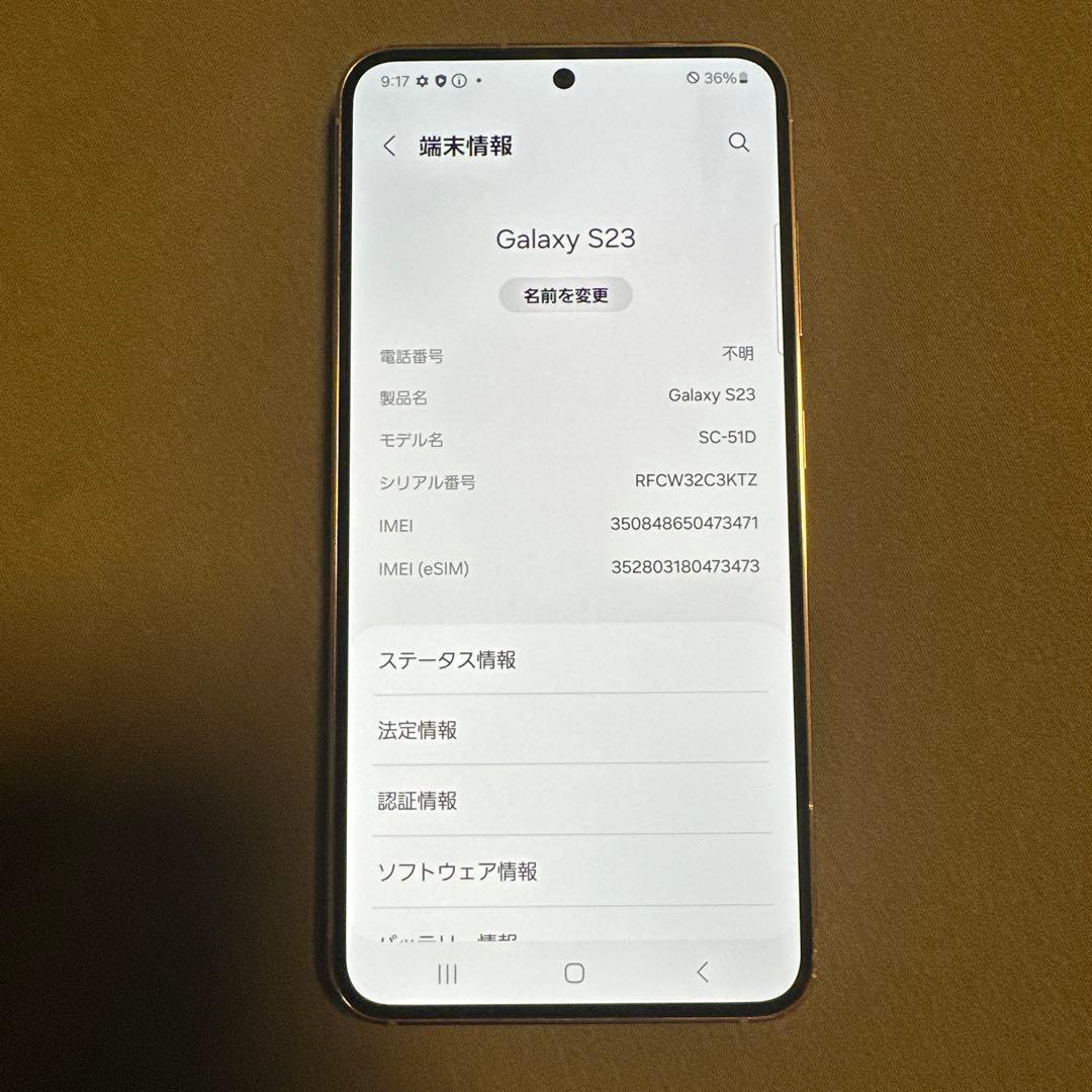 Galaxy S23 SC-51D docomo SIMフリー 24