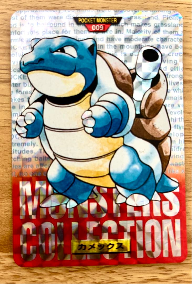 【超美品】ポケモン カードダスカメックス 赤