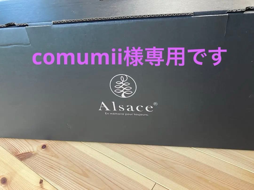 【専用です！！】アルザスツリー120cm 2023年モデル 箱・説明書あり