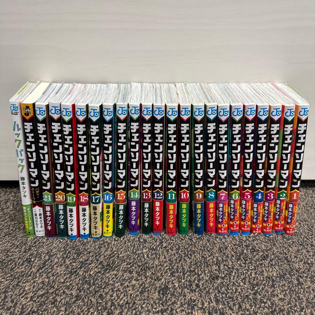 【未読品あり】チェンソーマン1〜21巻+2冊