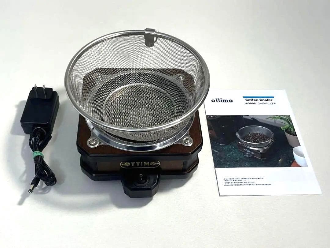 希少・美品★OTTIMO コーヒークーラー J-300C 珈琲豆 焙煎 冷却器