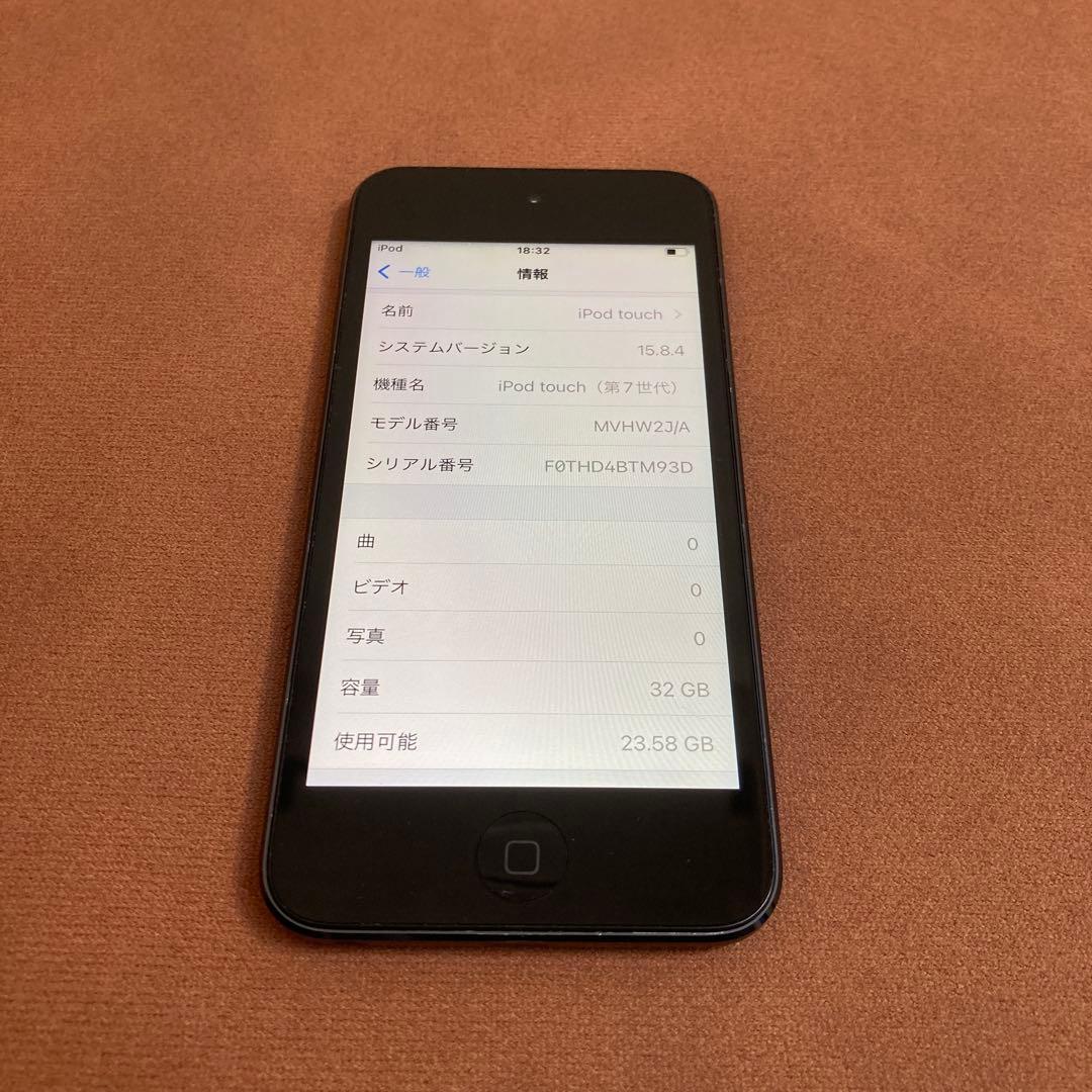 598 美品☆電池最良好☆iPod Touch7 第7世代 32GB☆