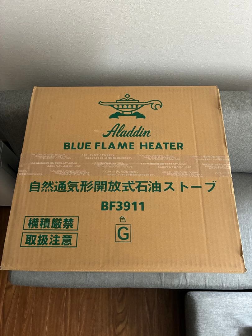 【新品・未開封】Aladdin ブルーフレームヒーター BF3911 グリーン