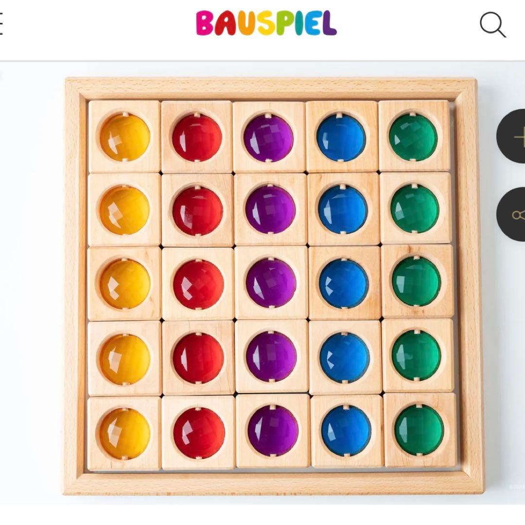 BAUSPIEL バウシュピール　トランスパレントキューブ
