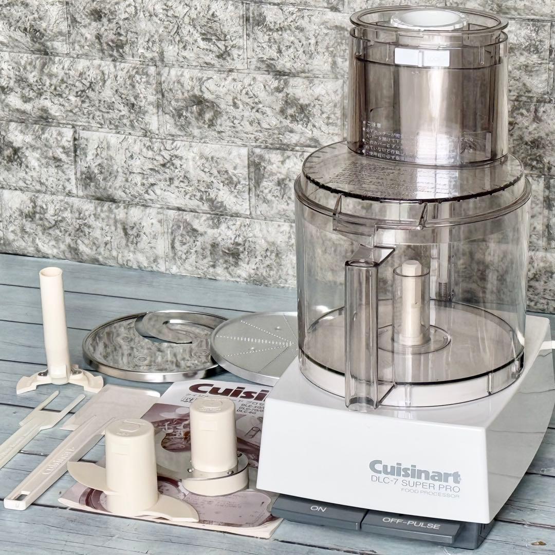 クイジナート「DLC-7 Super Pro」業務用フードプロセッサー