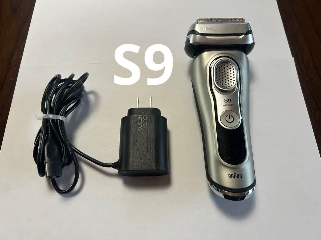 ブラウンs9 電気シェバー　BRAUN 髭剃り　ブラウンシリーズ