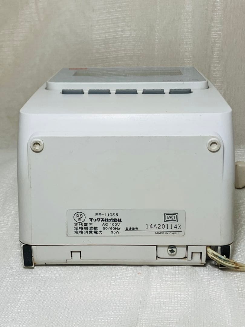 MAX マックス タイムレコーダー ER-110S5