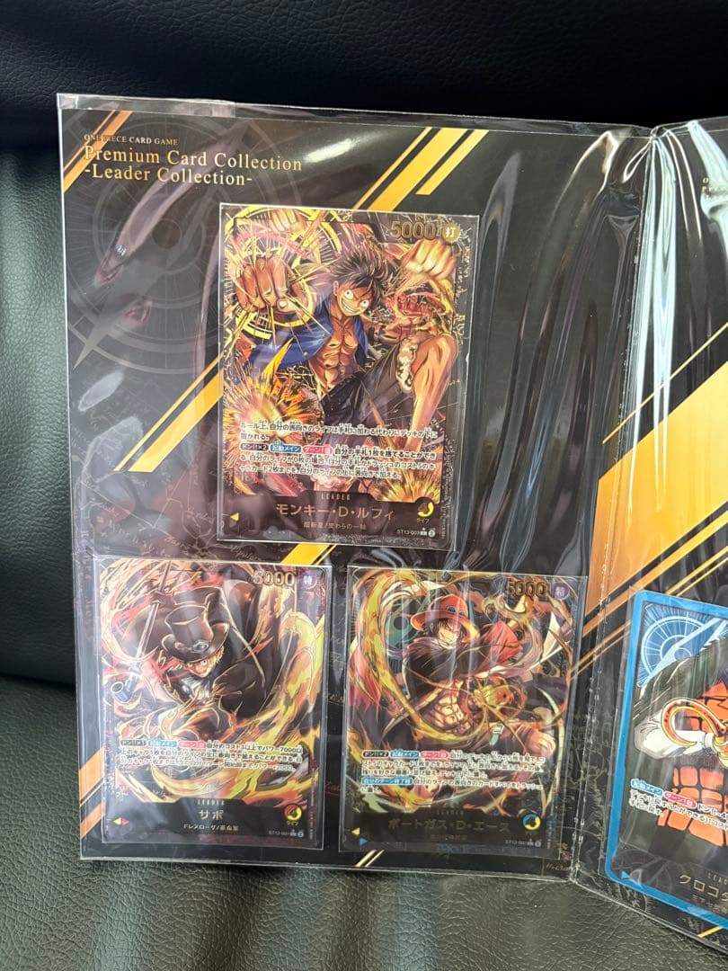 ワンピースカードゲーム　3rd ANNIVERSARY SETなど　まとめ売り