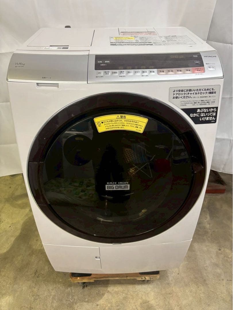 【分解洗浄】【保証】日立 BD-SX110C 洗剤自動投入洗濯11kg 2019