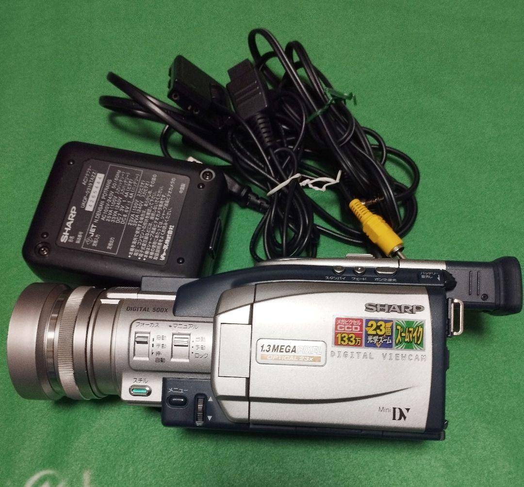 シャープ　MiniDV ビデオカメラ　 VL-AX1　動作良好　★録画再生◎
