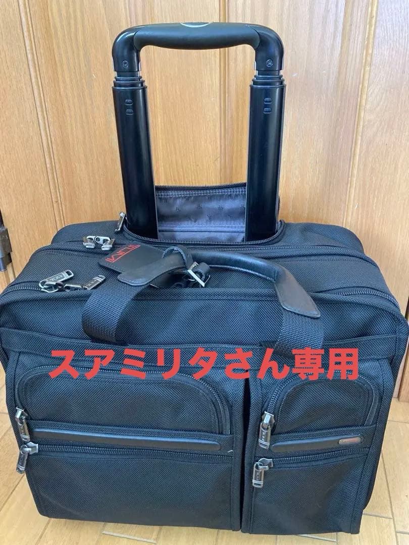 【超美品】TUMI 26103D4 キャリーバッグ 廃番モデルG4.4レア元箱付