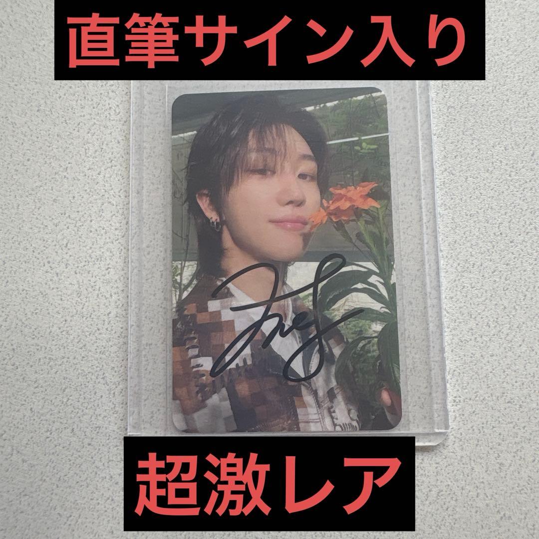 【直筆サイン入り】2025年シーグリ　セブンティーン　The8 トレカ