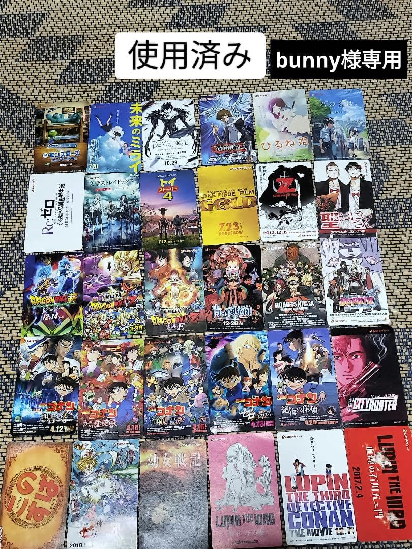 bunny 使用済み映画・アニメ印刷物コレクション
