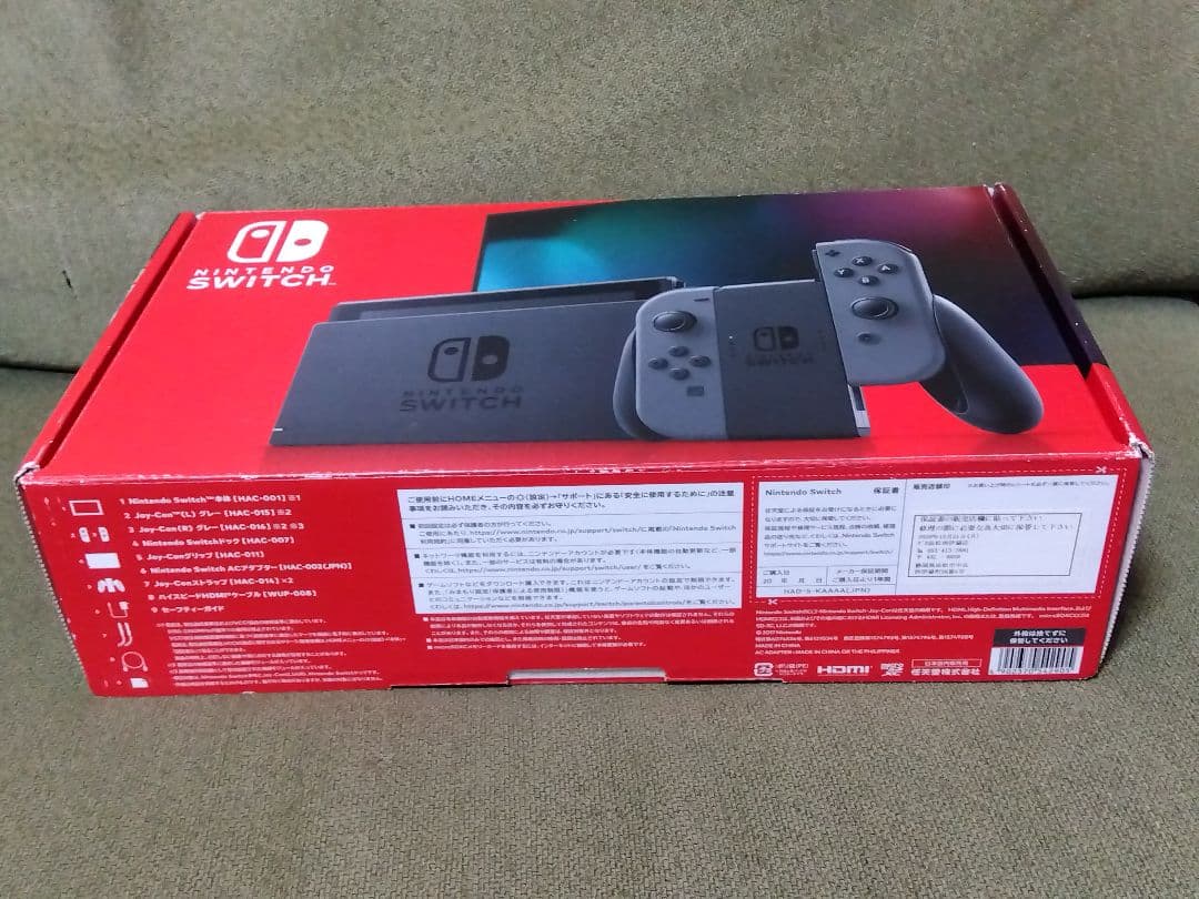 ぱすくる　任天堂Switch バッテリー強化版