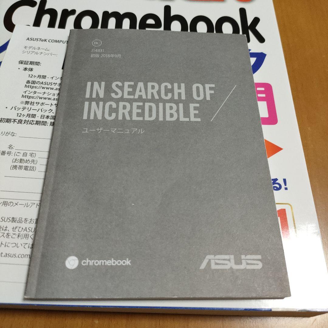 ASUS Chromebook 11.6インチ