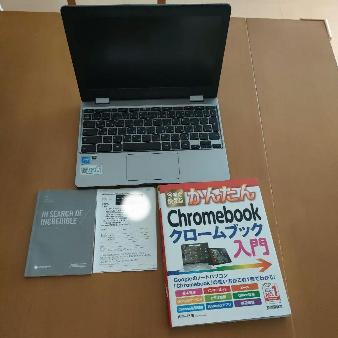 ASUS Chromebook 11.6インチ