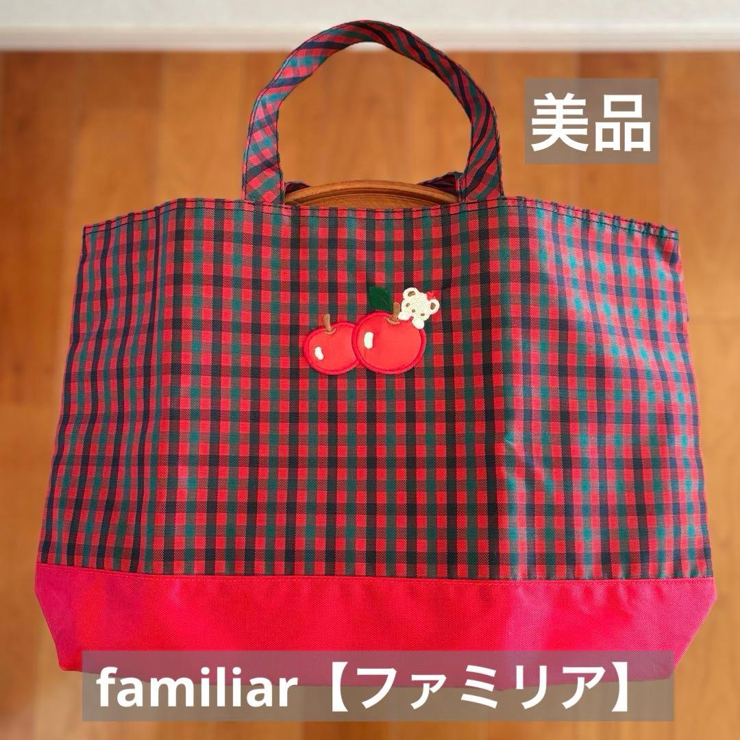 familiar【ファミリア】レッスンバッグ 赤 チェック 廃盤品